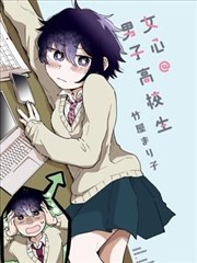 漫画动态化参考案例封面